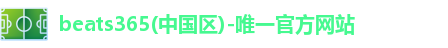 beats365